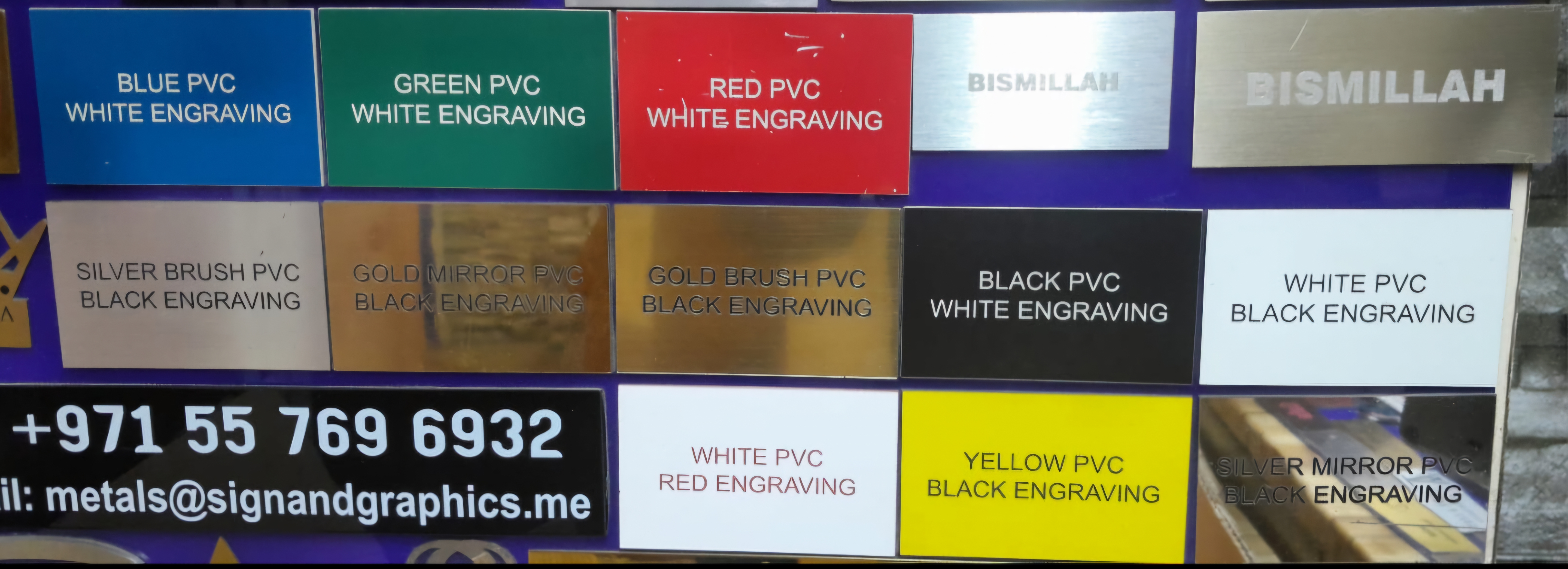 Name board thumbnail 4